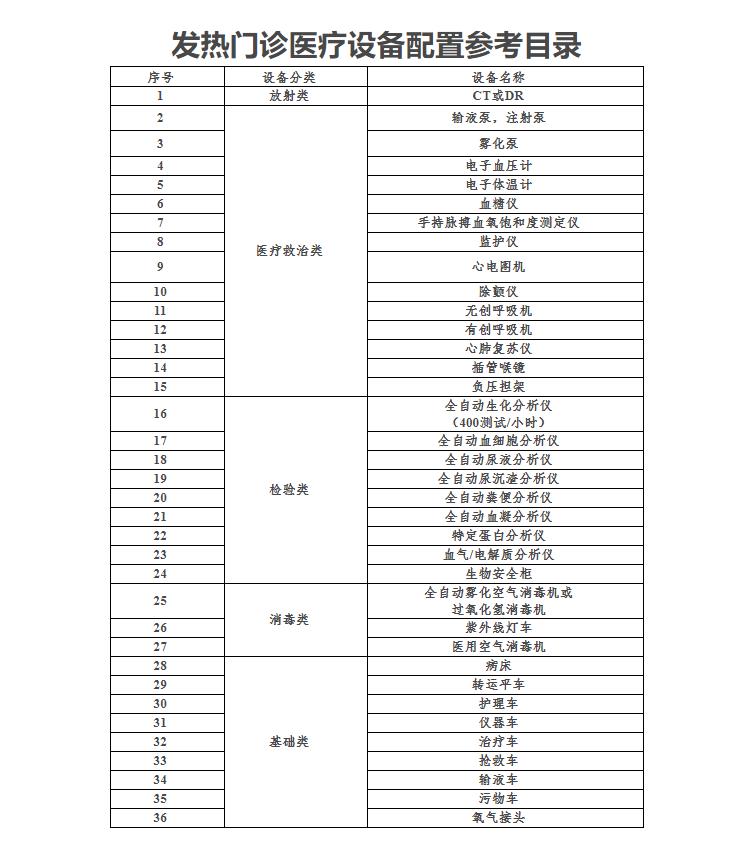 微信截图_20201112143710.jpg