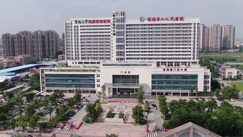 暨南大学附属顺德医院